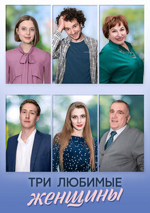 Гинекологиялық креслодағы ерлердің суреті