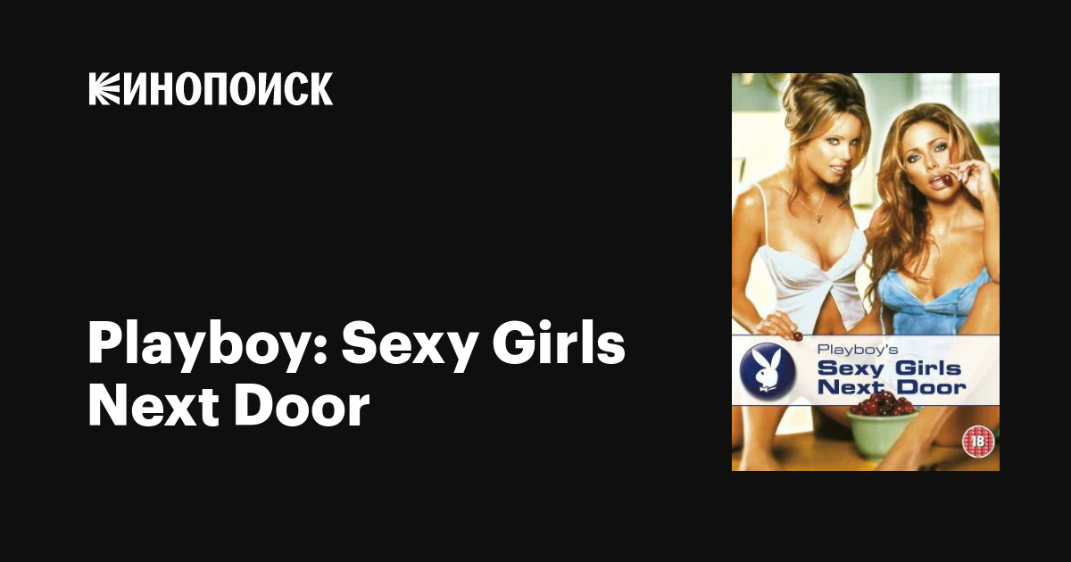 Порно созылған тесік