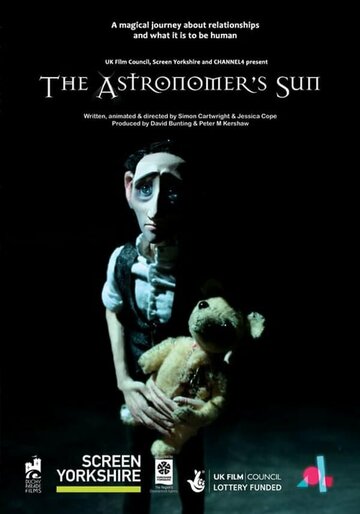 Солнце астронома (2010)