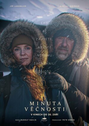 Постер: (Минута вечности, 2021 - вся информация о фильме на FilmNavi.ru