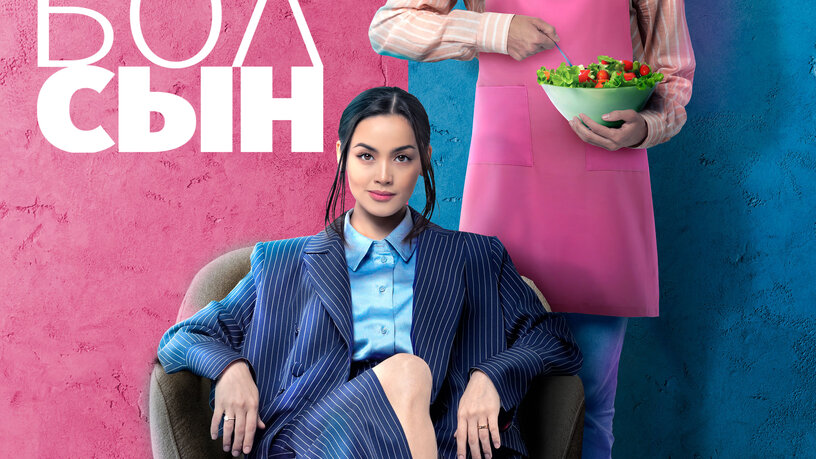 Шұлық киген аққұбалар GIF скрипт