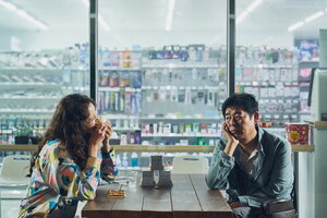 И явилась дьяволица кадр 25 онлайн-кинотеатр Эмбликс