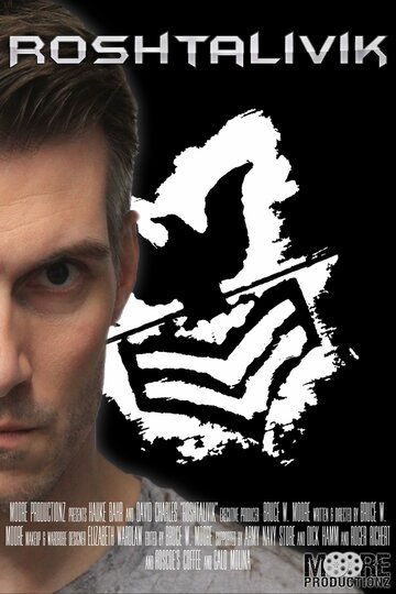 Рошталивик (2016)