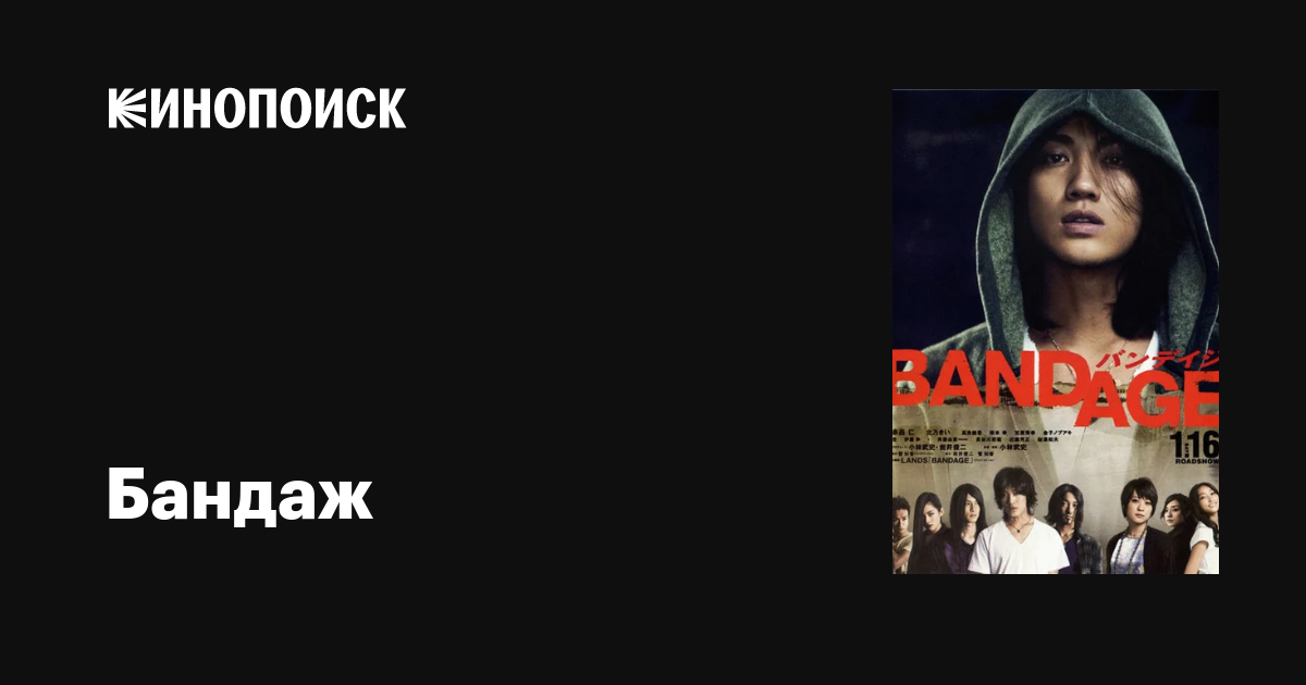 Олар трахает машиналарынан алынады