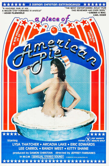 Американский пирог (1981)
