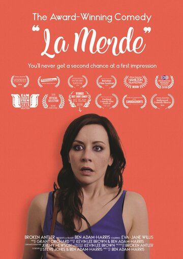 Отчаянное положение (2018)