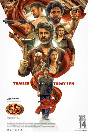 Постер: (Грузчик, 2025 - вся информация о фильме на FilmNavi.ru