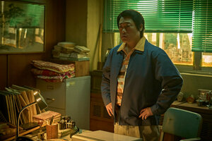 Лицо кадр 27 онлайн-кинотеатр Эмбликс