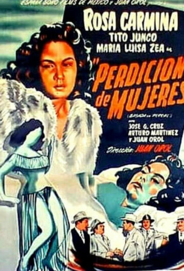 Женская доля (1951)