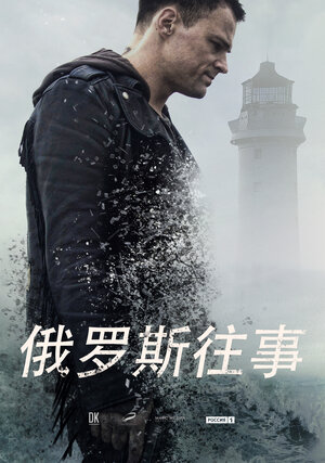 Постер: (На районе, 2018 - вся информация о фильме на FilmNavi.ru