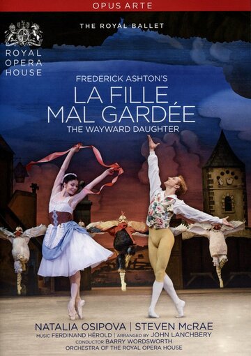 Тщетная предосторожность (2015)