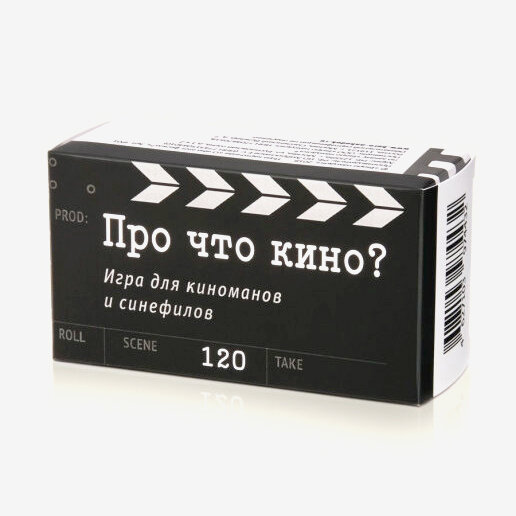 Новый год скоро, а вы еще не нашли подарки друзьям-киноманам? Мы ...