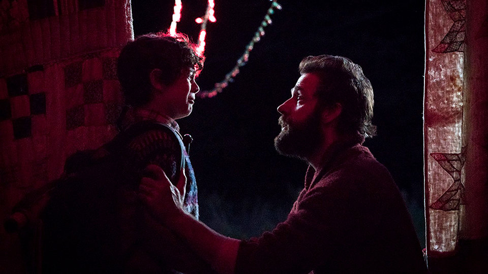 «Тихое место»