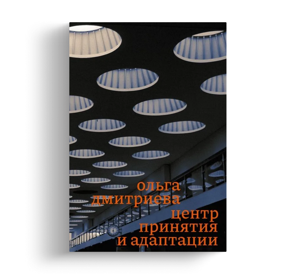 20 новинок зимней ярмарки «non/fiction-2025»: выбор Галины