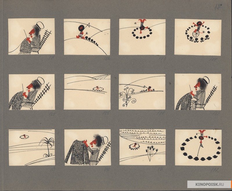 Алимов С.А. Раскадровка к фильму «Каникулы Бонифация». Собрание Музея кино