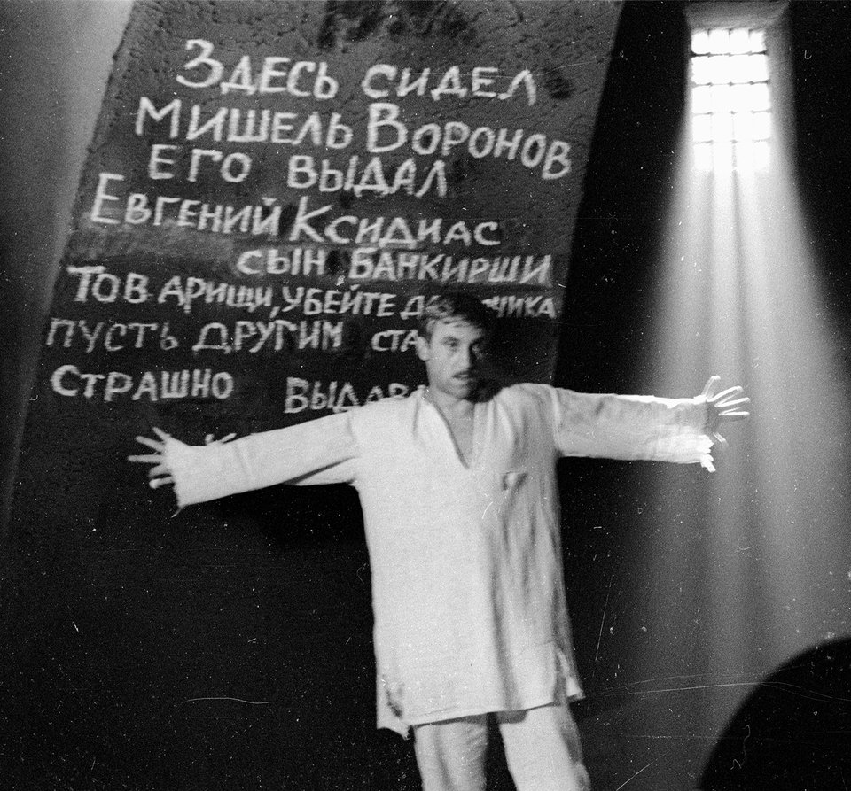 Владимир Высоцкий на съемках фильма «Интервенция», 1967 год / Фото:  Самоэль Кацев