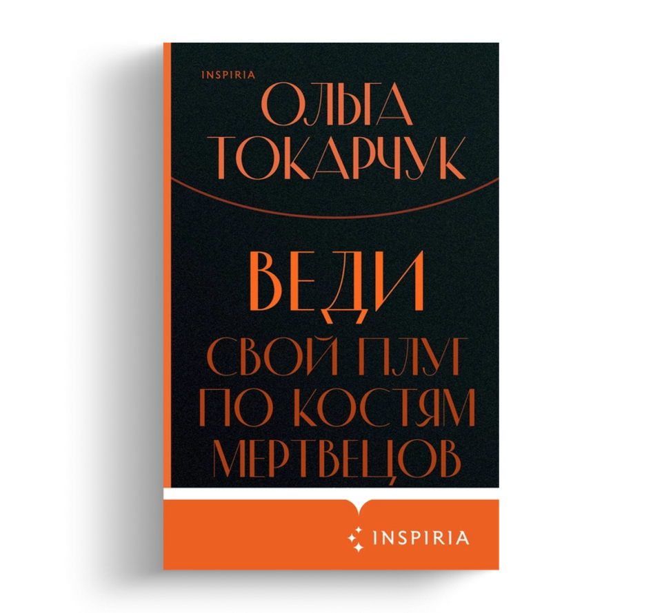 Книги, достойные экранизации студией A24 — Статьи на Кинопоиске