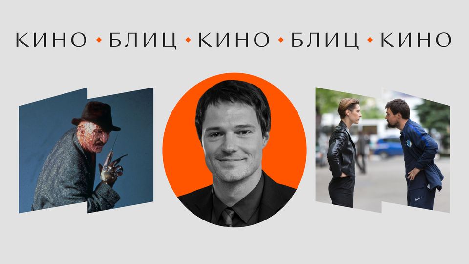 Орыс секс видео