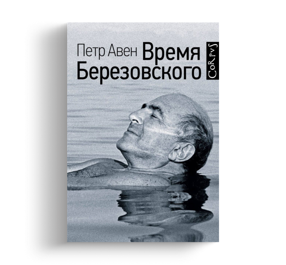 Не только Оппенгеймер: исторические книги, которые стоит экранизировать ...