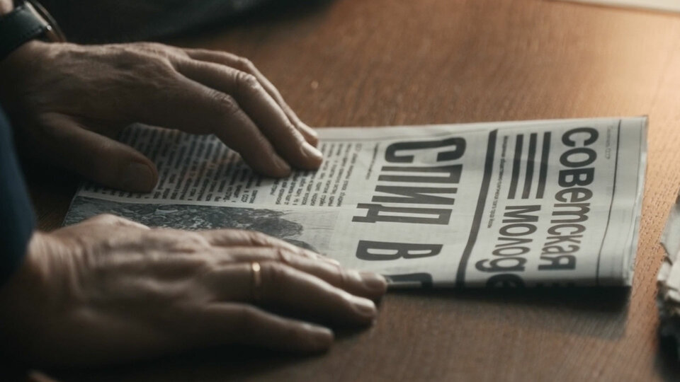 Как жилось в перестройку? Обсуждаем вторую серию «Нулевого пациента ...