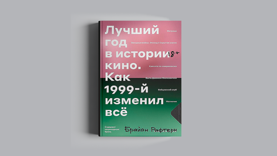 Русскую девочку трахают на кастинге