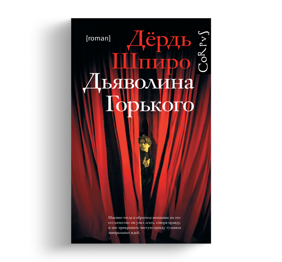 Скрытые сокровища: 9 удивительных коротких книг — Статьи на Кинопоиске