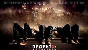 Стали известны самые скачиваемые фильмы и сериалы 2012 года