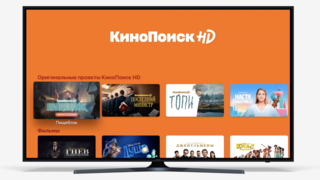 КиноПоиск HD появился в приложении Apple TV
