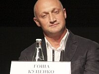 Гоша Куценко: «Я вырос на сказках Квентина Тарантино»