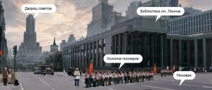 Концепт-дизайн фильма «Шпион»: Несуществующая Москва