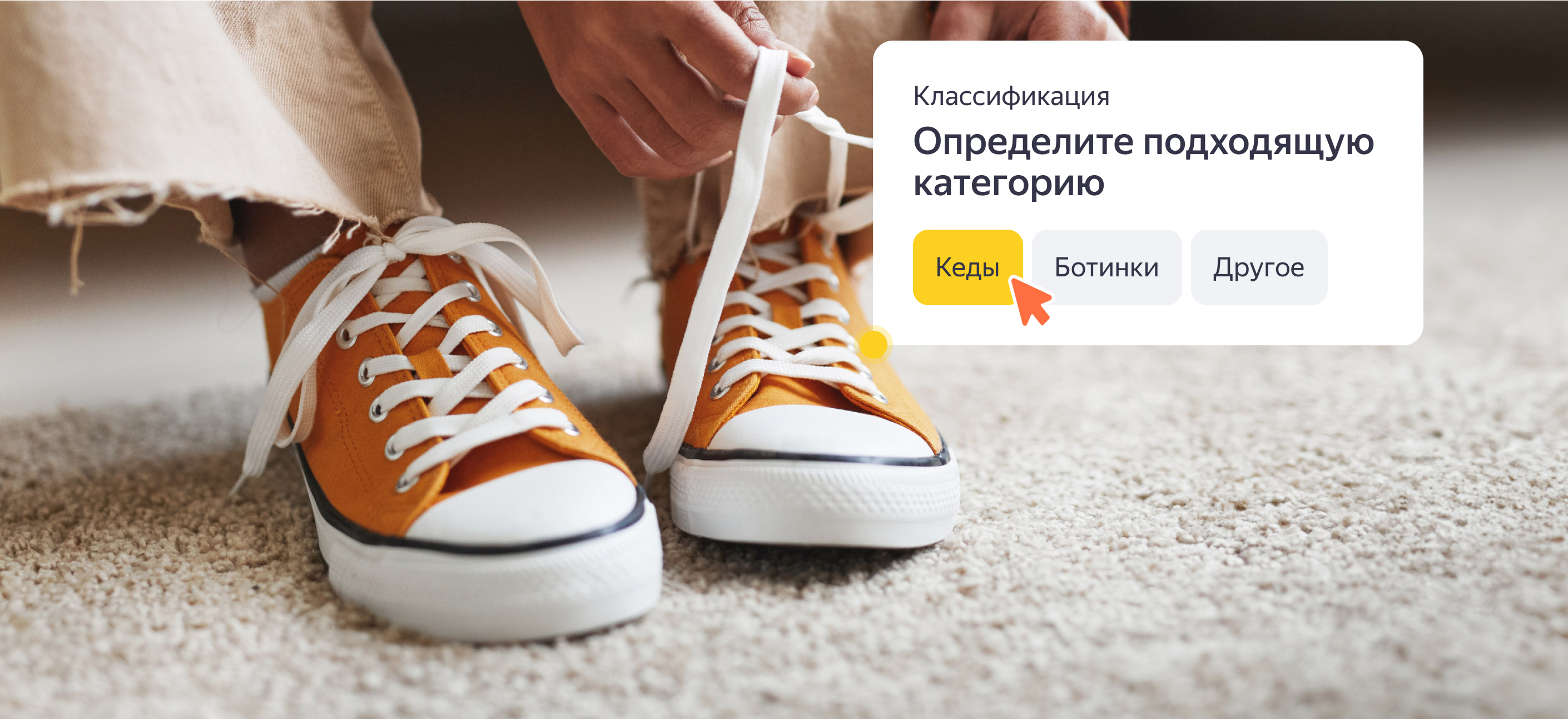 Яндекс Задания. Зарабатывайте, выполняя простые задания