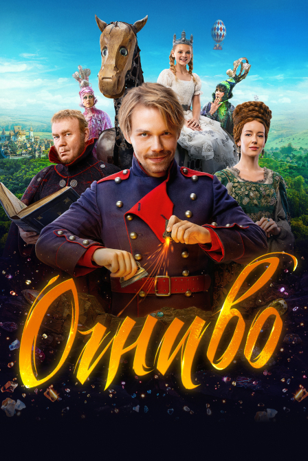 Ассасины. Начало