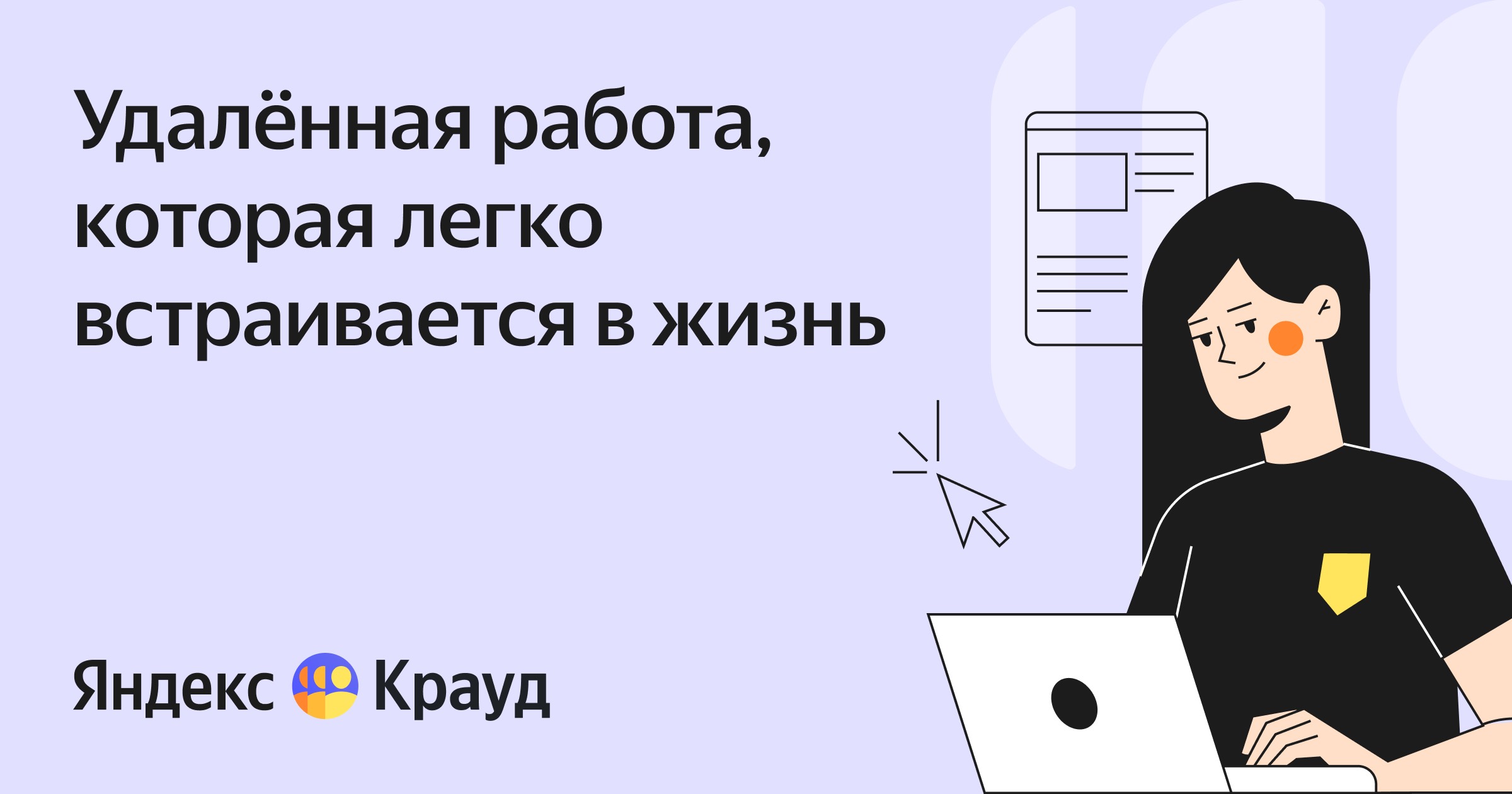 yandex вакансии спб