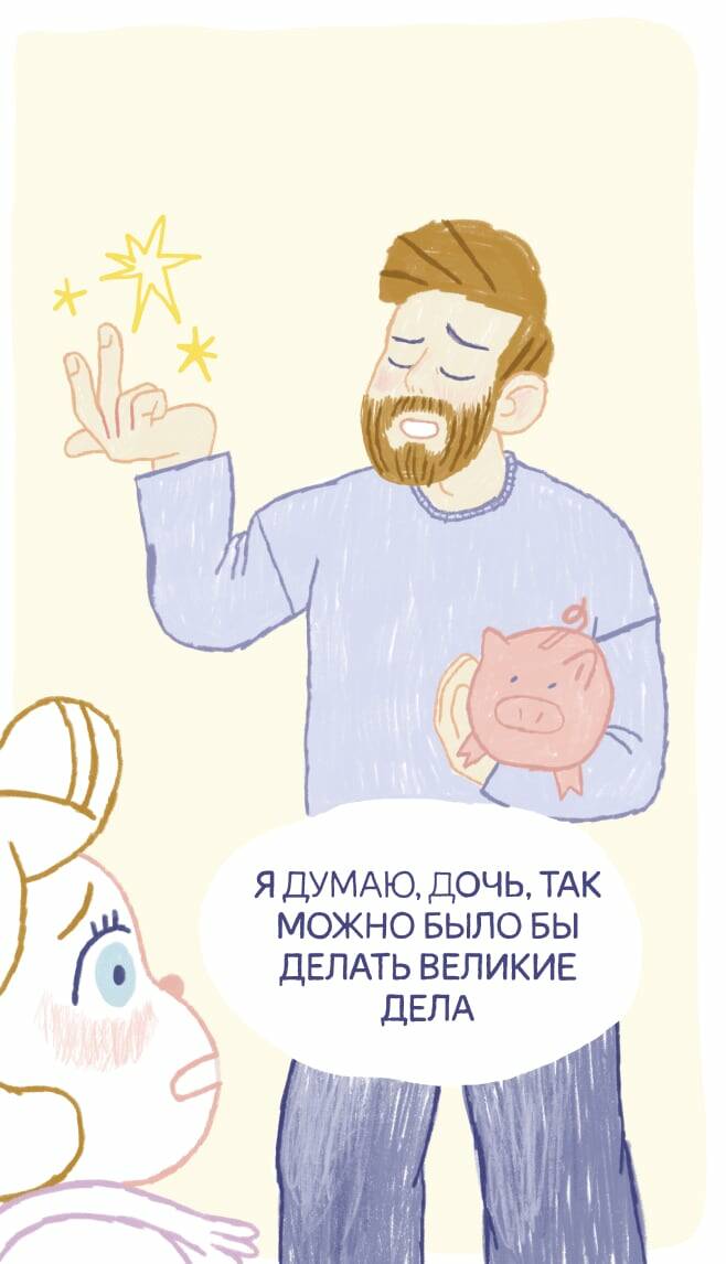 comics image