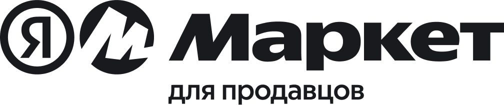 Яндекс Маркет для продавцов