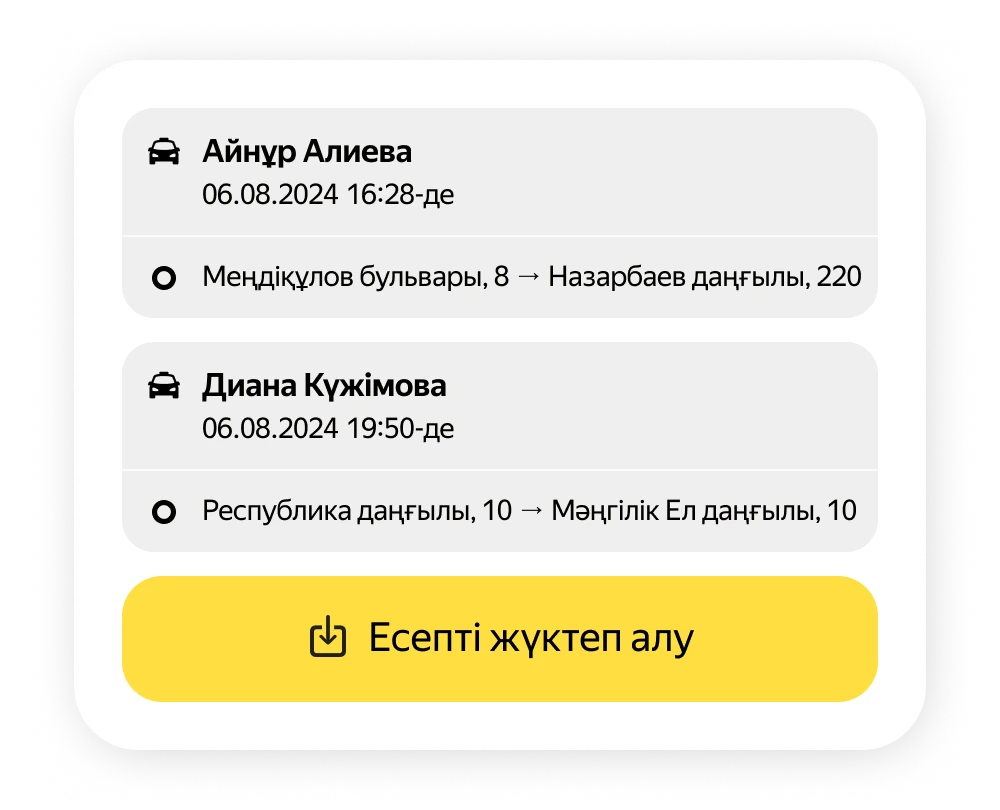 Отчёты и поддержка 24/7