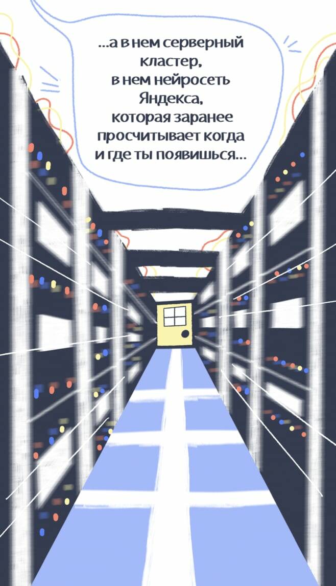 comics image