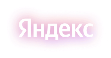 Яндекс