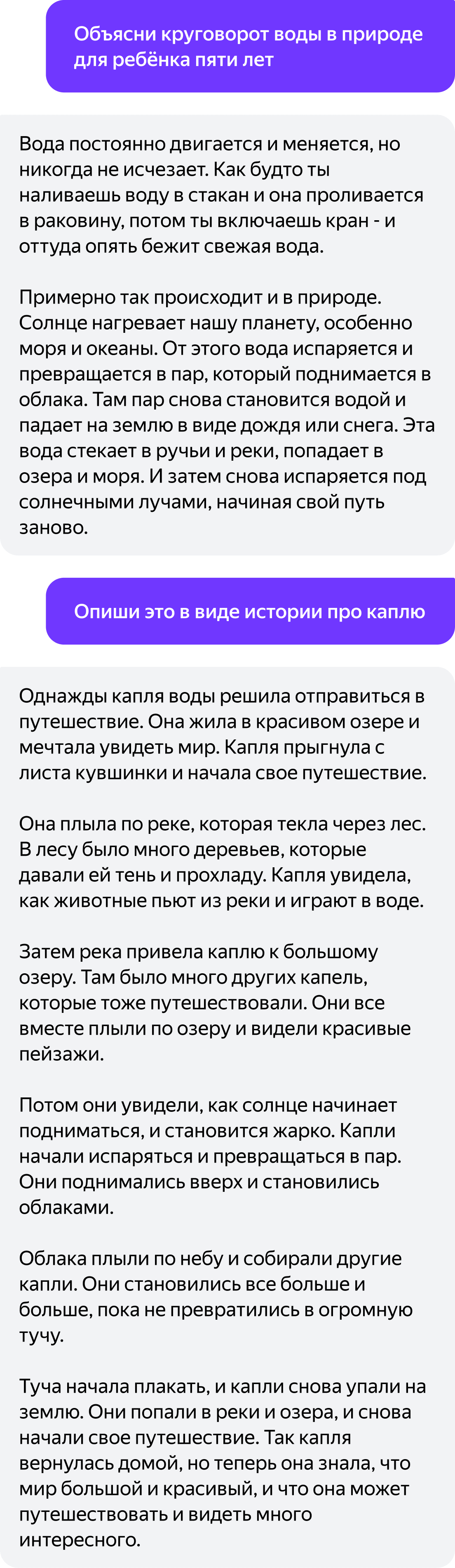 Поможет разобраться