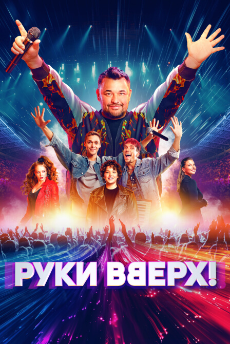 Скрежет металла