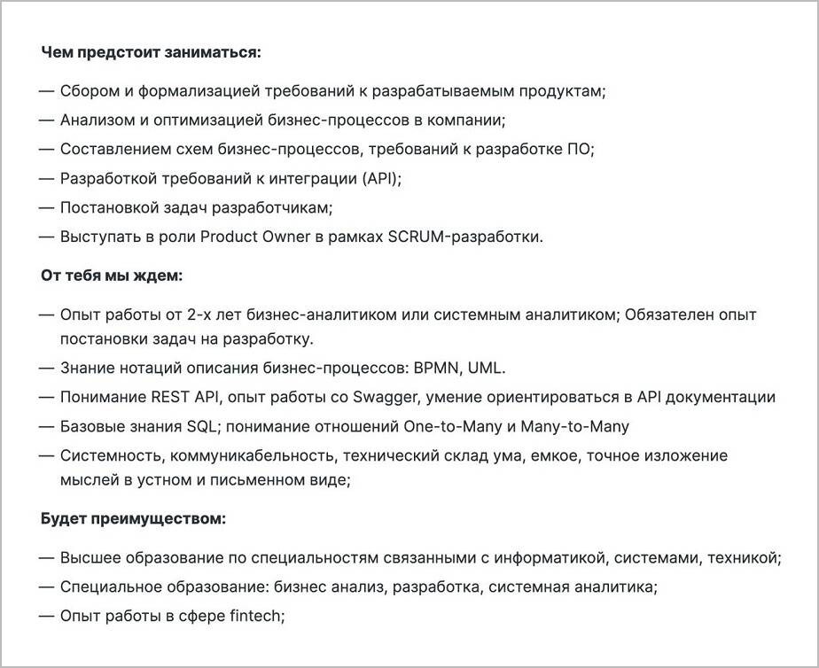 Бизнес-аналитикам в IT важно понимать, как разрабатывается программное обеспечение