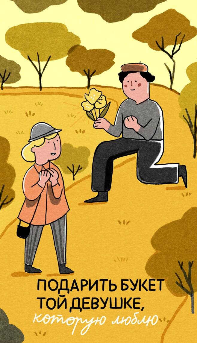 comics image