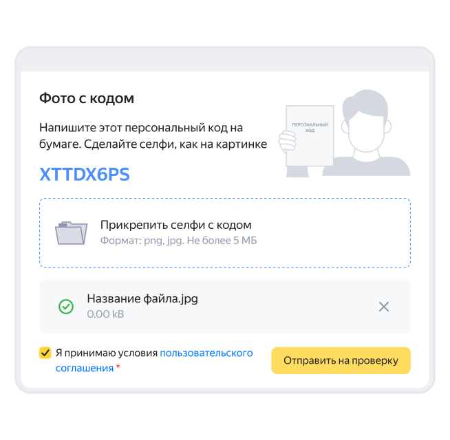 Приложение Яндекс Заданий
