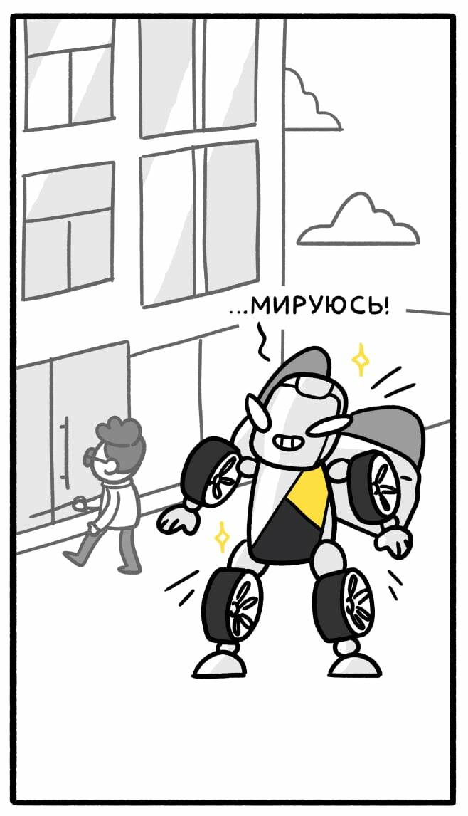 comics image