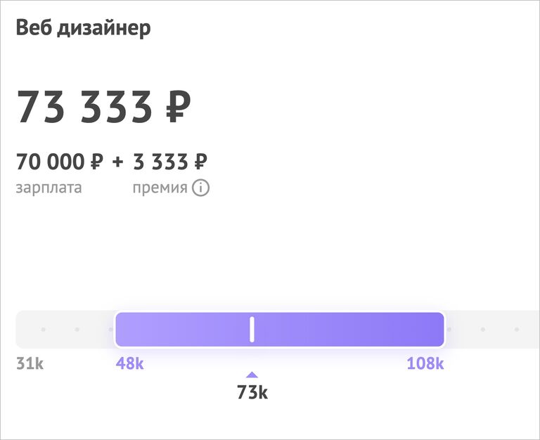 В небольших компаниях или на фрилансе веб-дизайнеру часто приходится совмещать сразу несколько направлений: UX- и UI-дизайн, графический дизайн, дизайн лендингов
