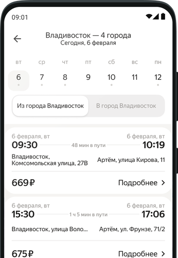 Регистрация