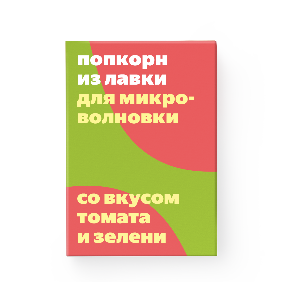 Попкорн «Из Лавки»