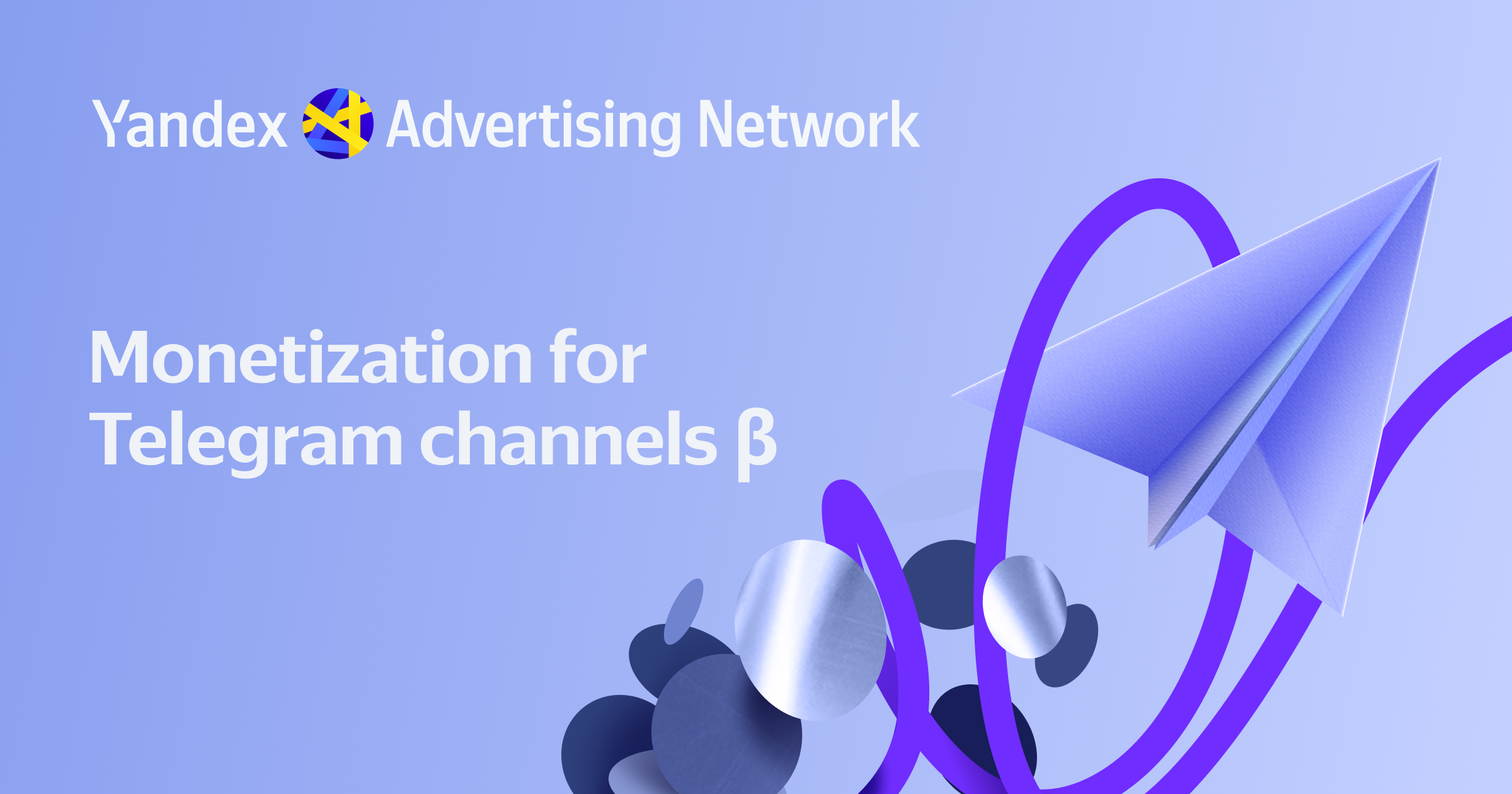 Monetization for Telegram channels β — Yandex Advertising Network