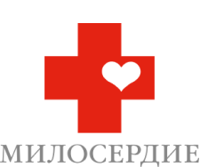 Фонд Милосердие