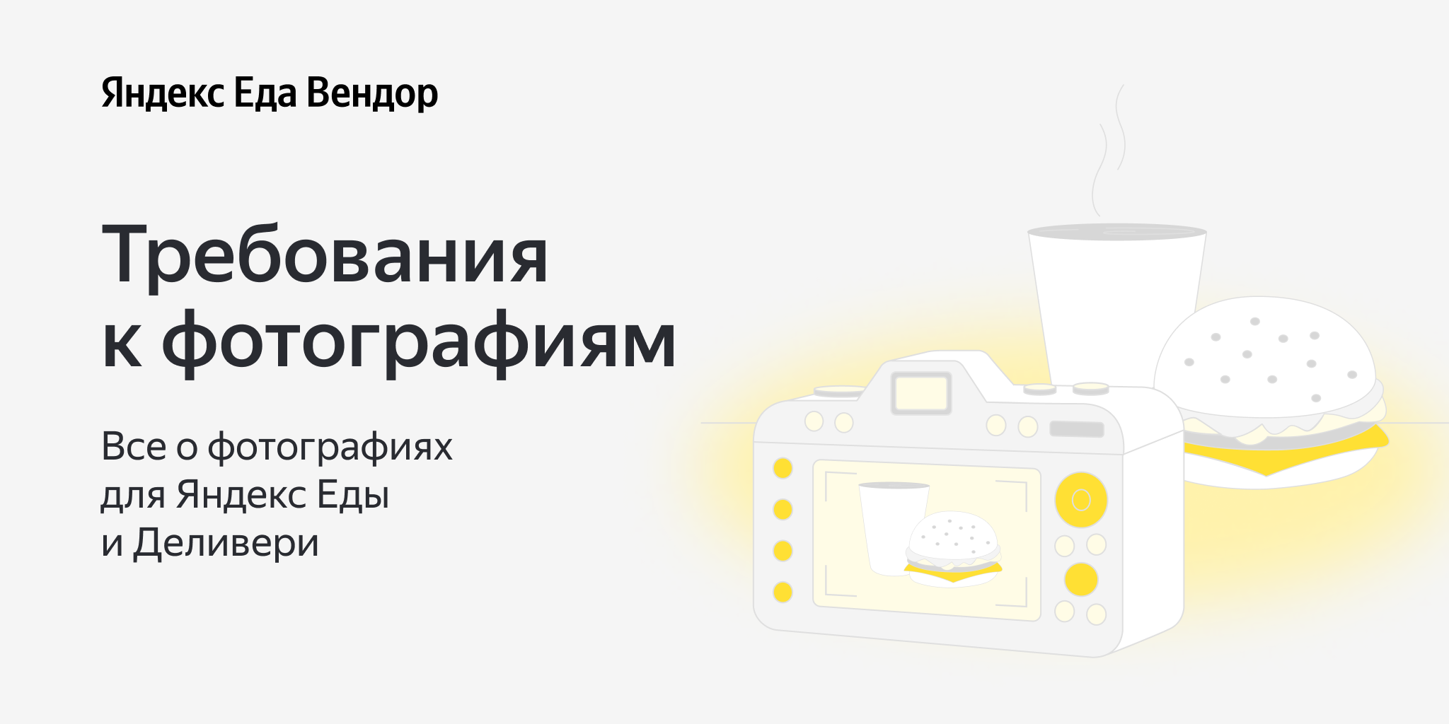 Все о фотографиях